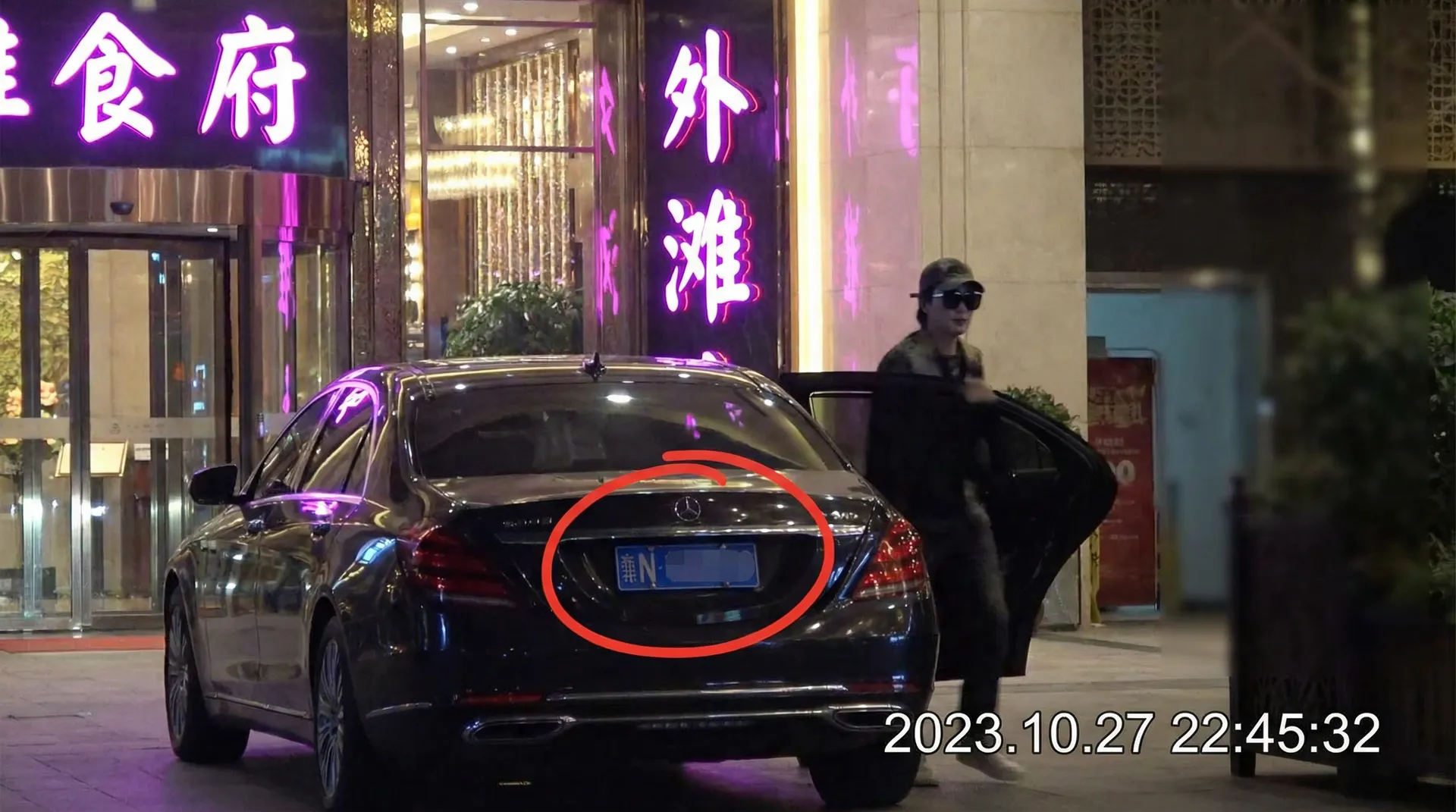 重庆母子-重庆母子影视 实时更新|全网独家重庆母子分享平台 - 某明星深夜现身高档餐厅被拍
